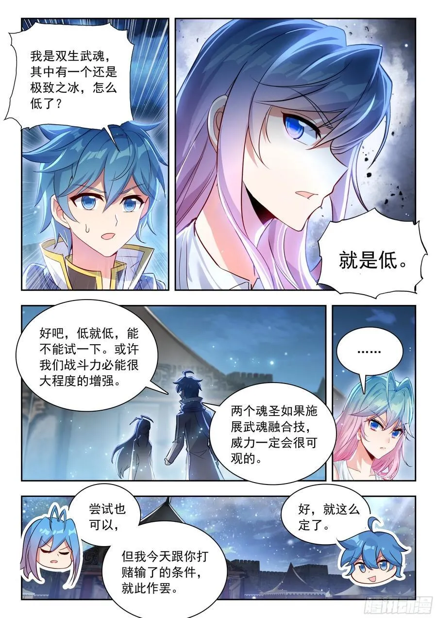 504我的心愿15