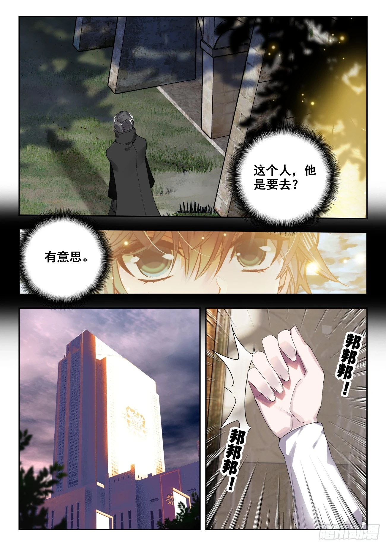 360 公主的担心15