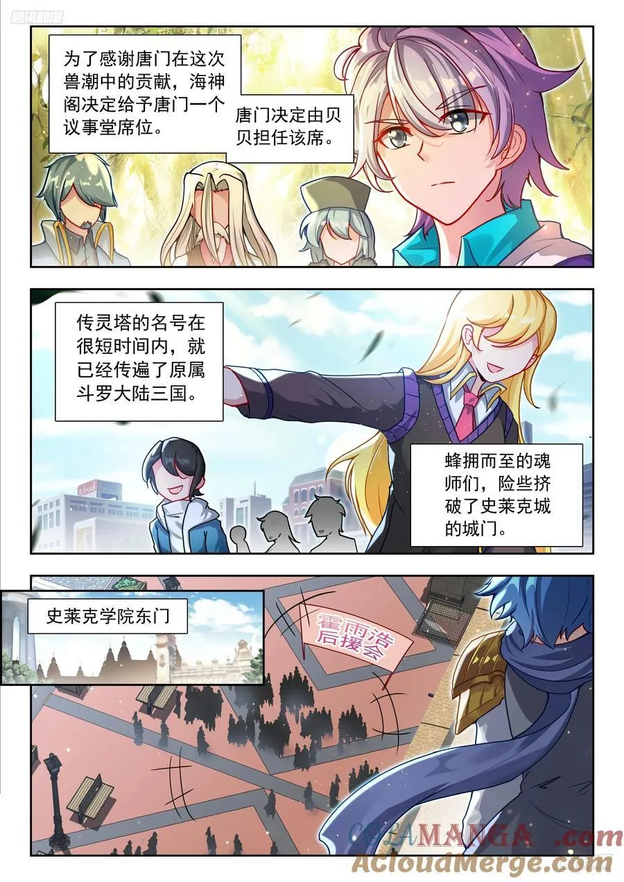 告别6