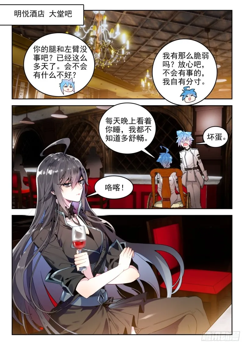 289 唐门，出战5