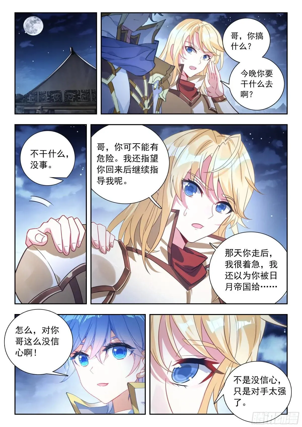 506 绝望后的释然14