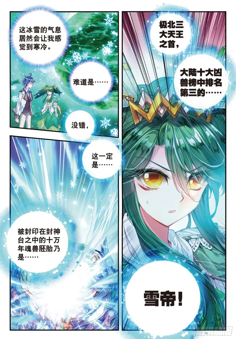 136 竟然是她15