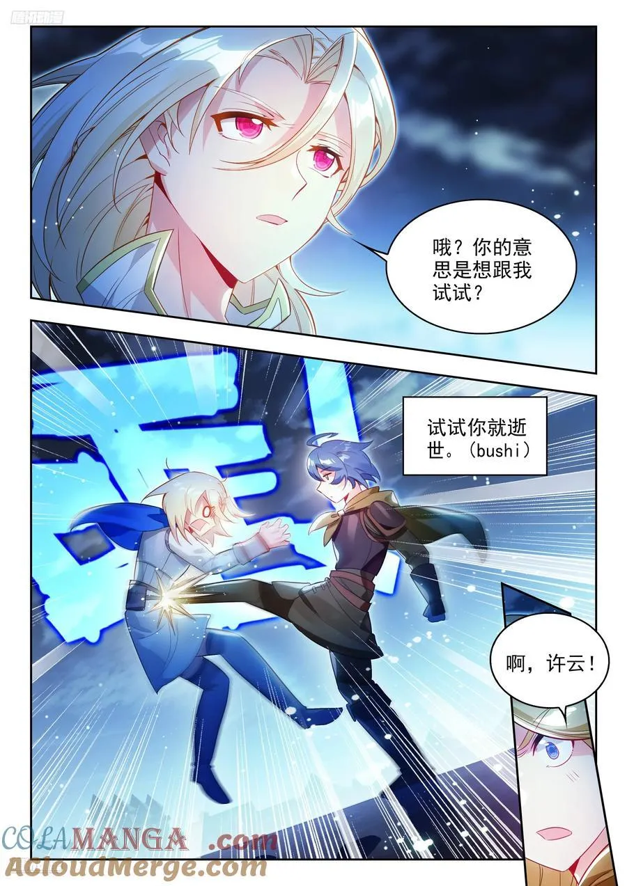 472 孰强孰弱8