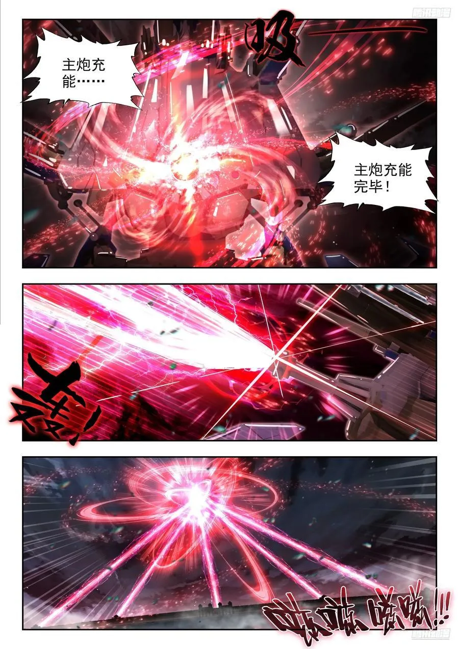 446 交给唐门9