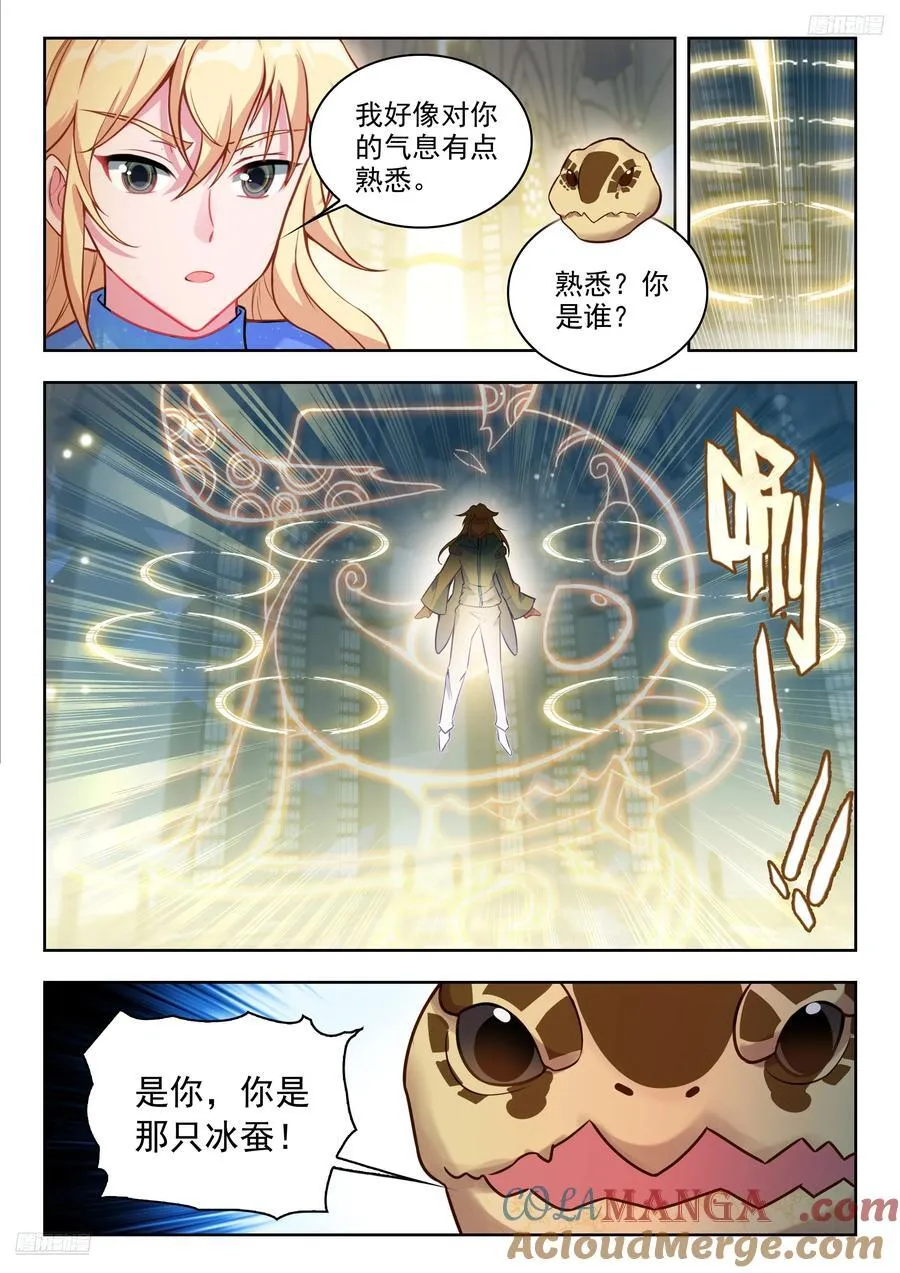 497 悲剧的黄金玳瑁6