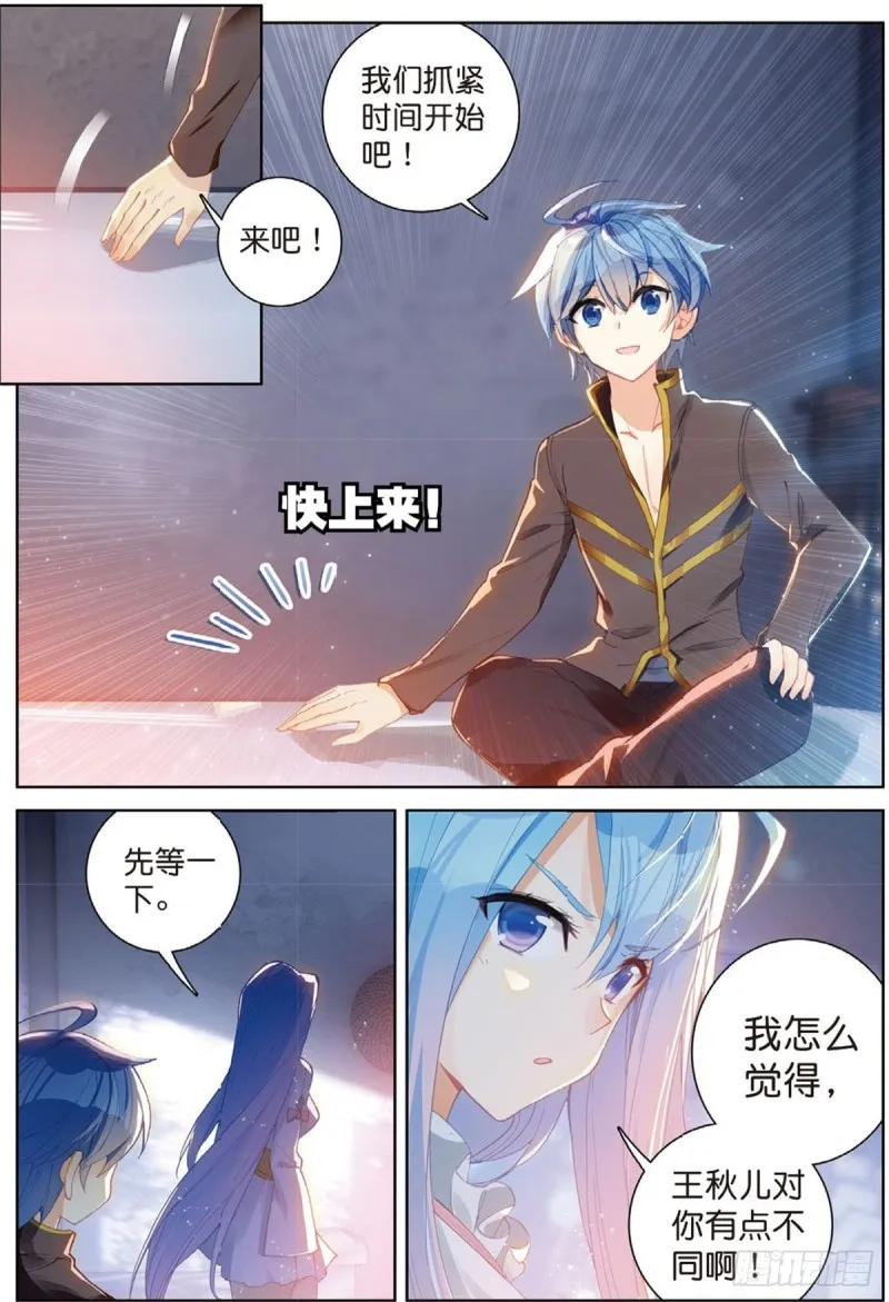 244 正确的选择12