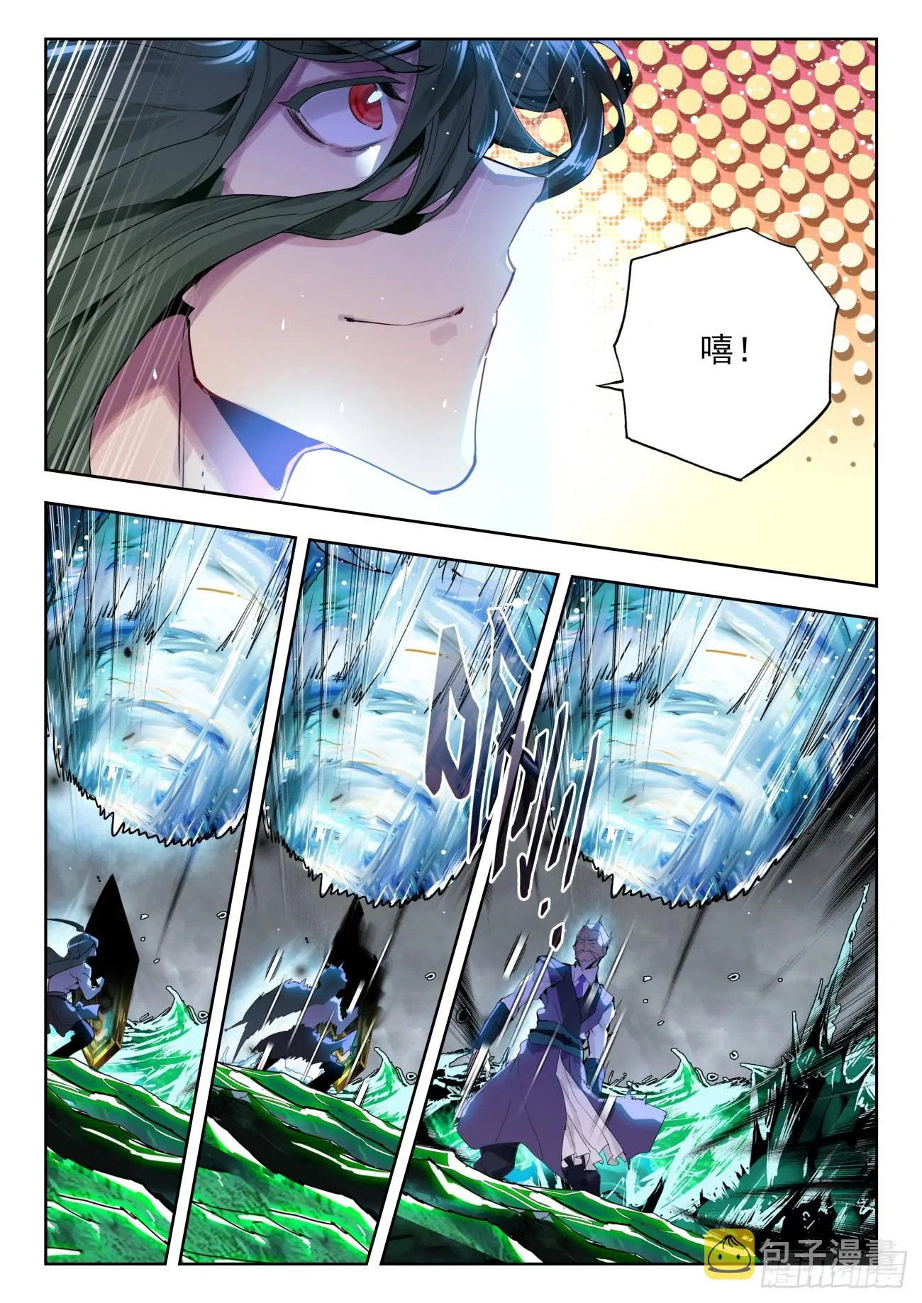 356 天人合一6