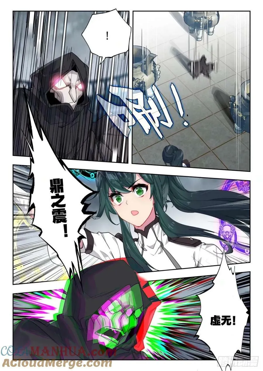 369 强敌！14