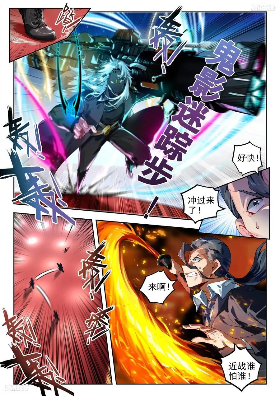 385 进入决赛7