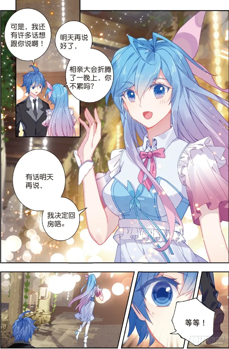 200 我们都需要时间8