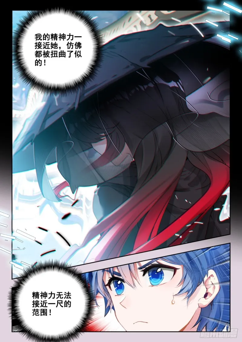 286 大赛，开始15
