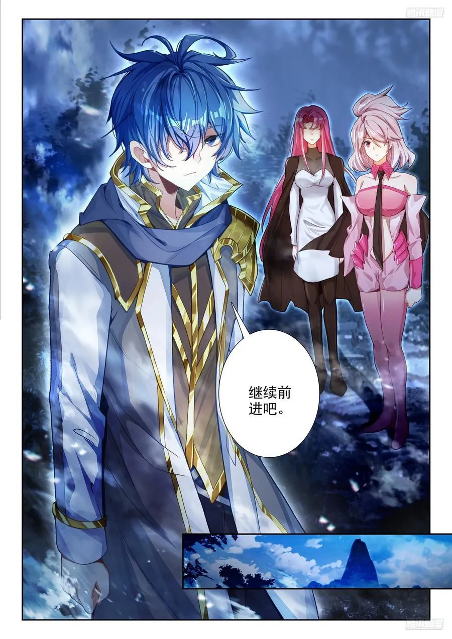 438 邪魔森林9