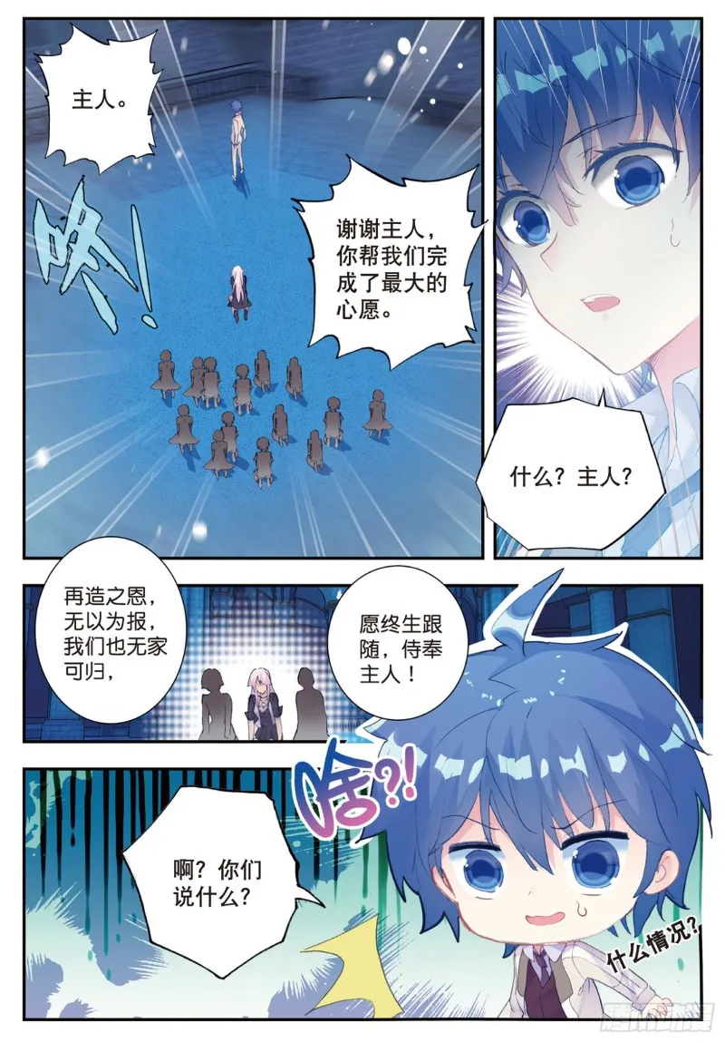 153 愿永远跟随15