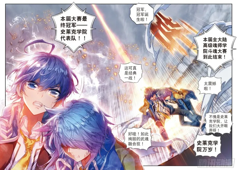 97 光之女神13