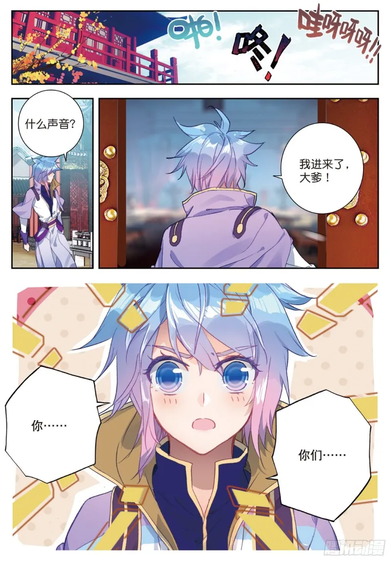 163 回家了9