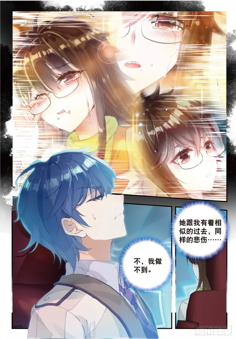 124 橘子的秘密9