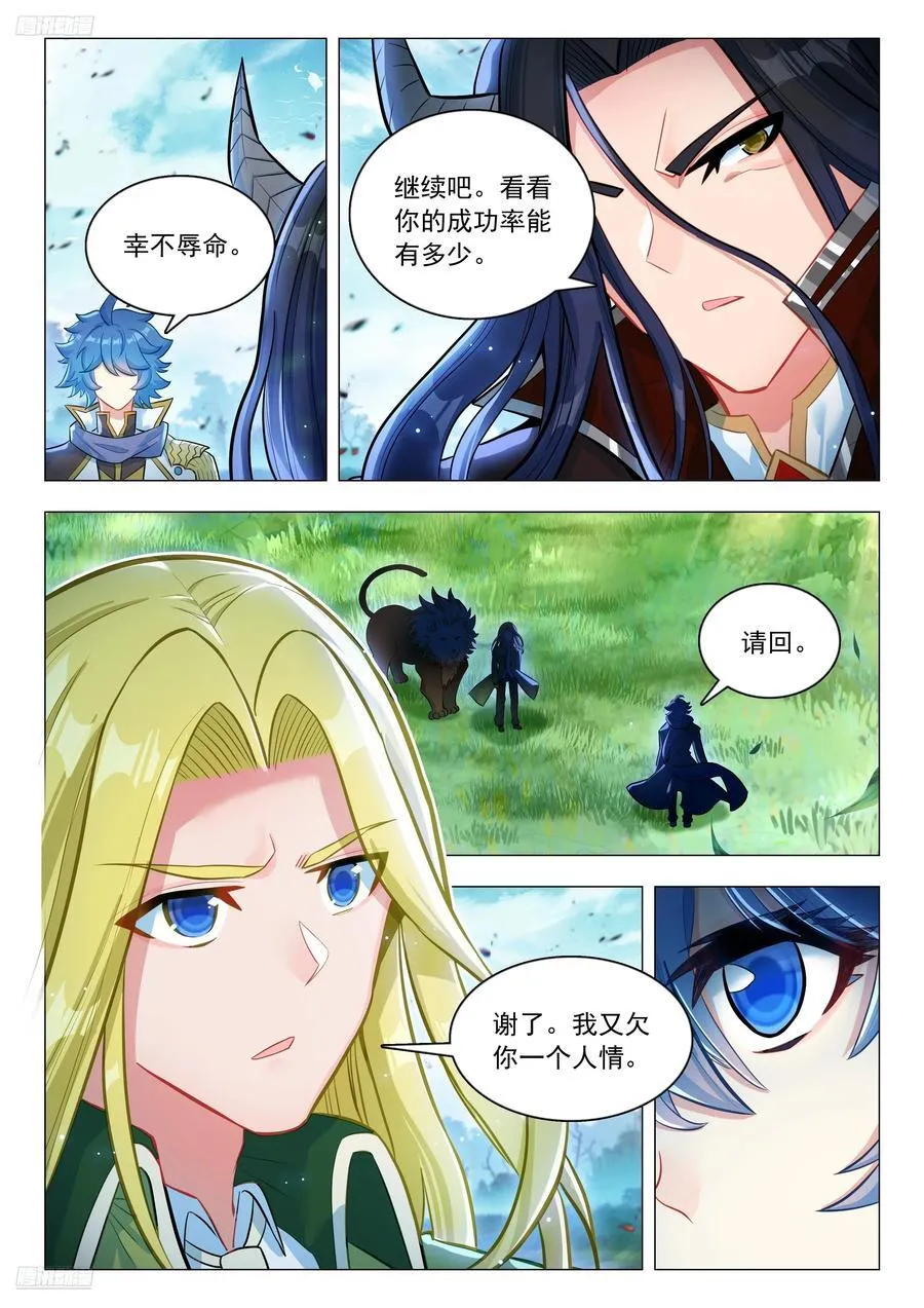 458 魂灵实验18