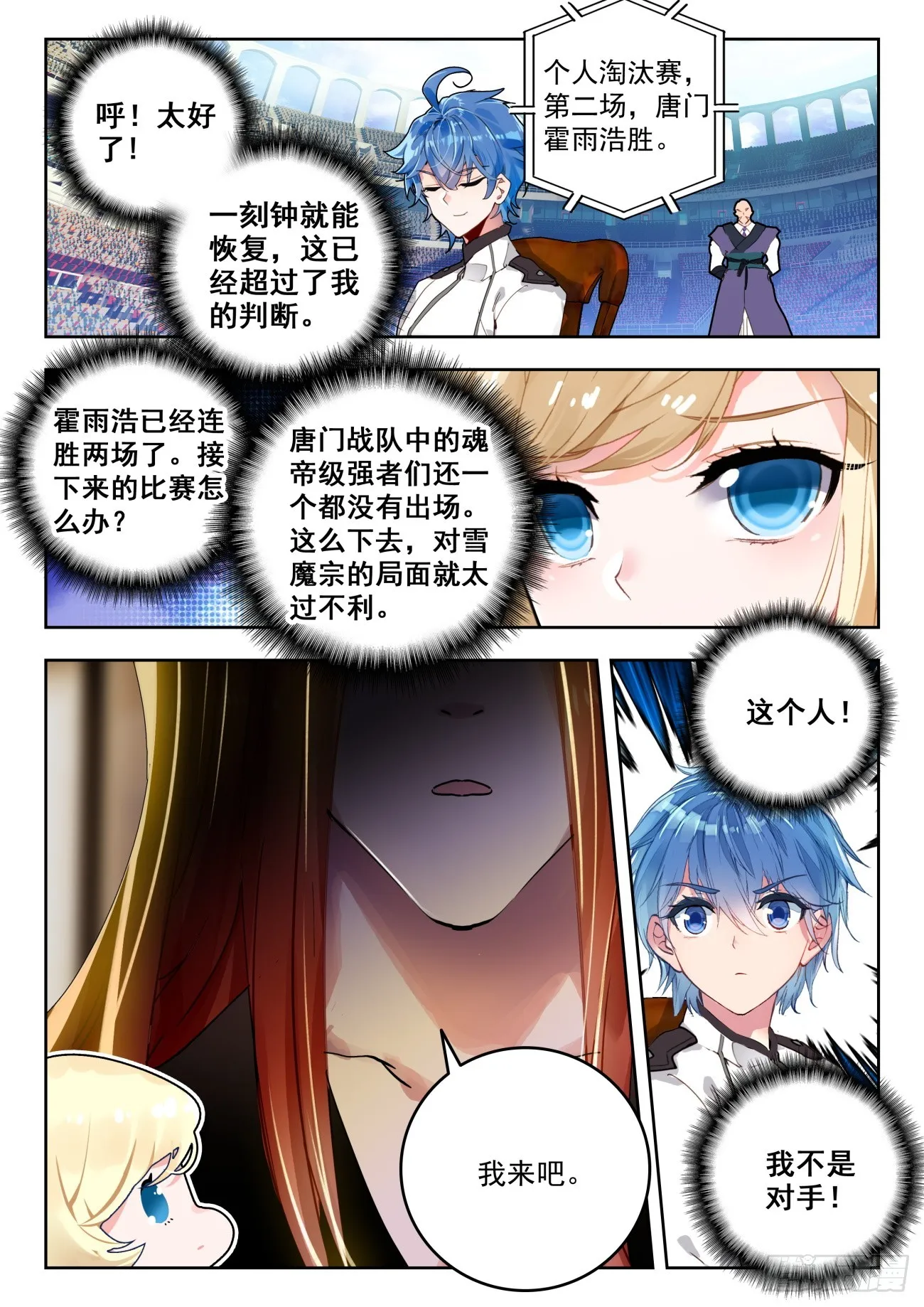 353 三足龙蛙16