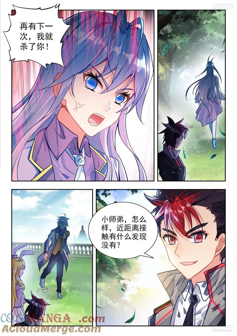 494 我可以肯定10