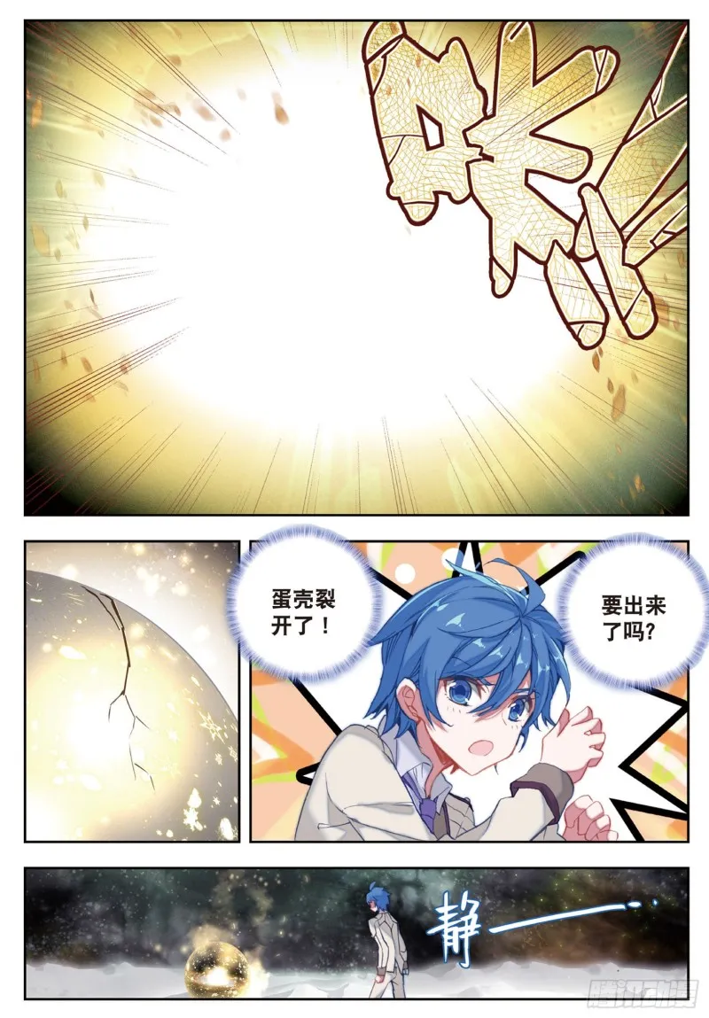168 雪帝魂灵5