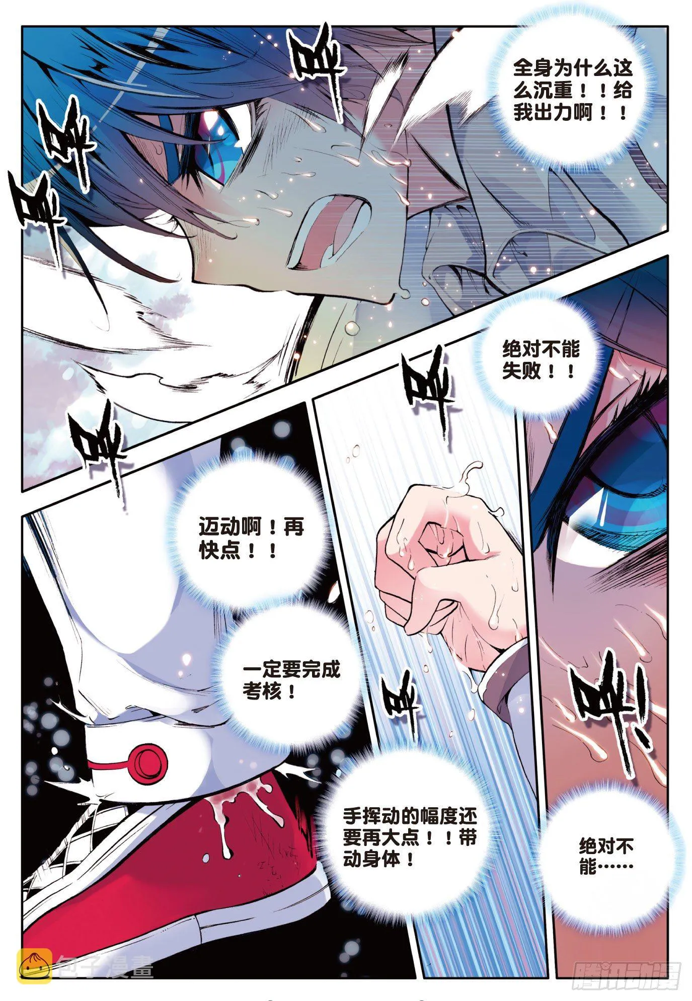 9 开学第一天20
