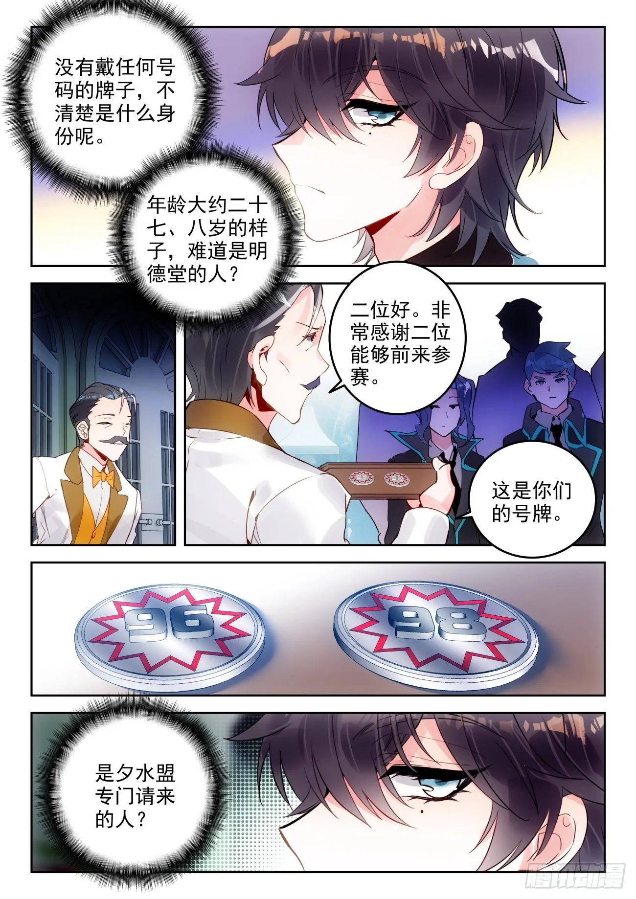 310 做你自己9