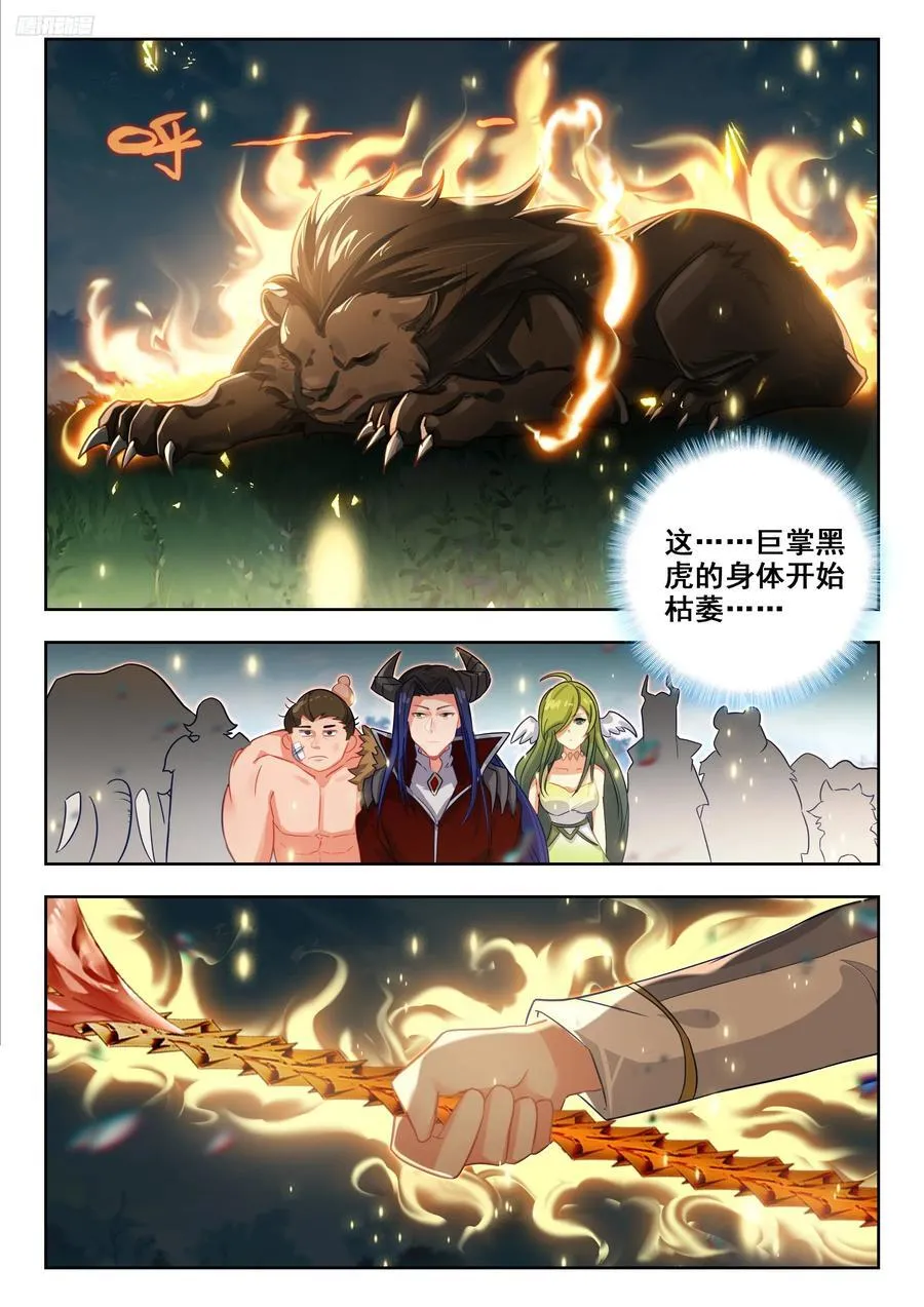 458 魂灵实验7
