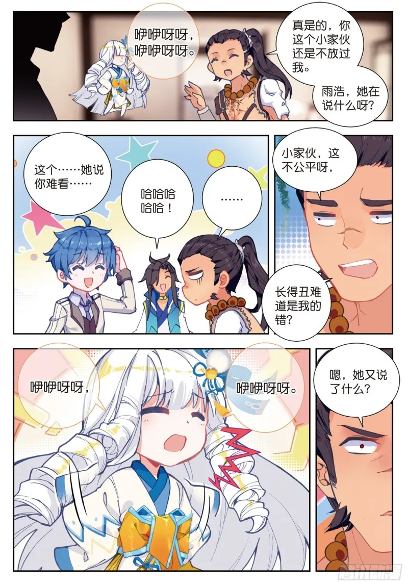 169 暴风雪11