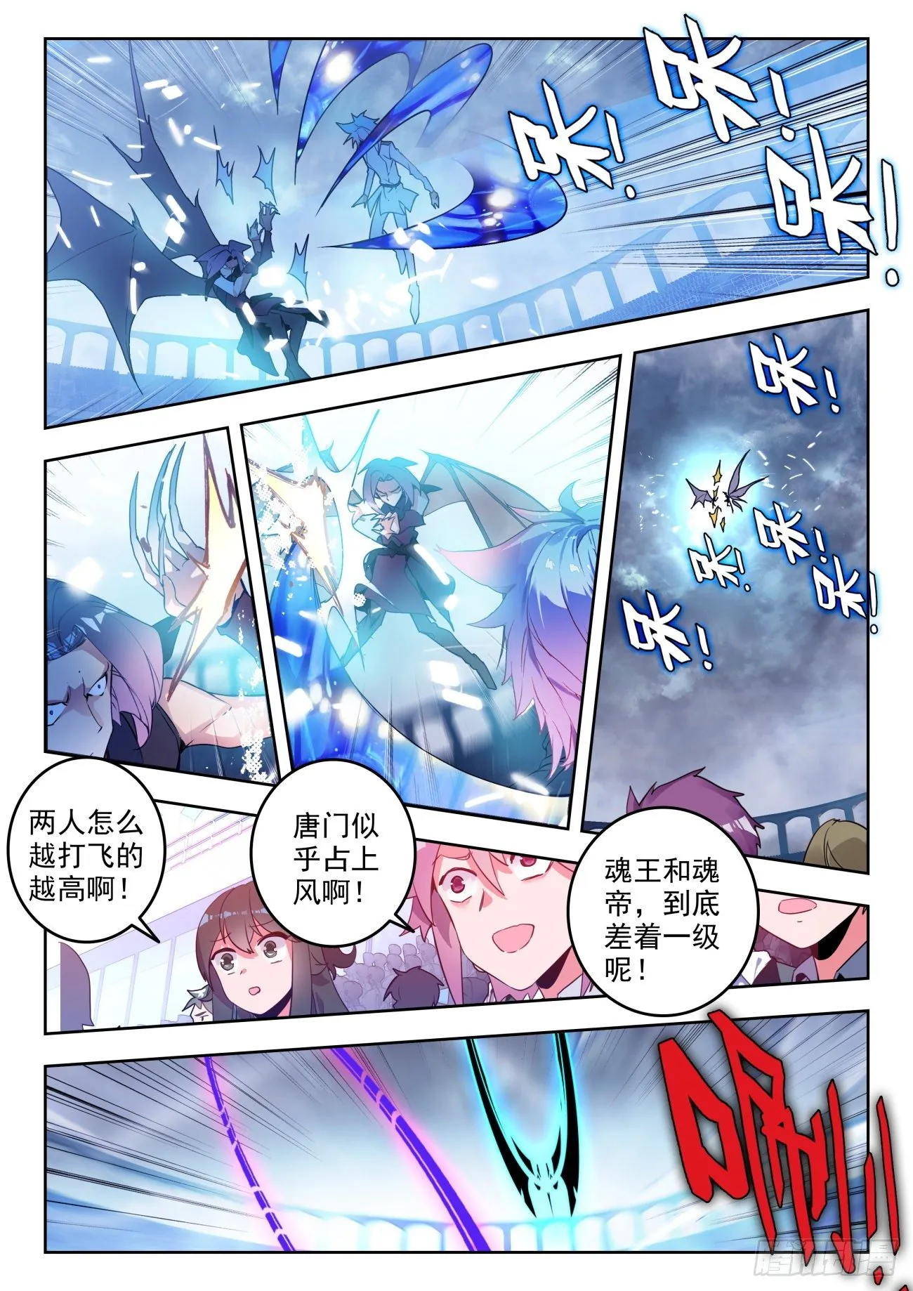 313 明玉宗，阿德7