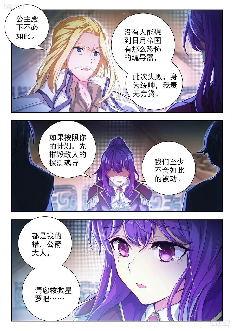489 消息来源5