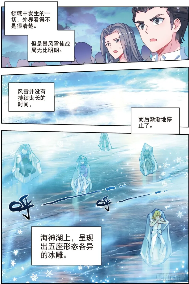 197 碾压13