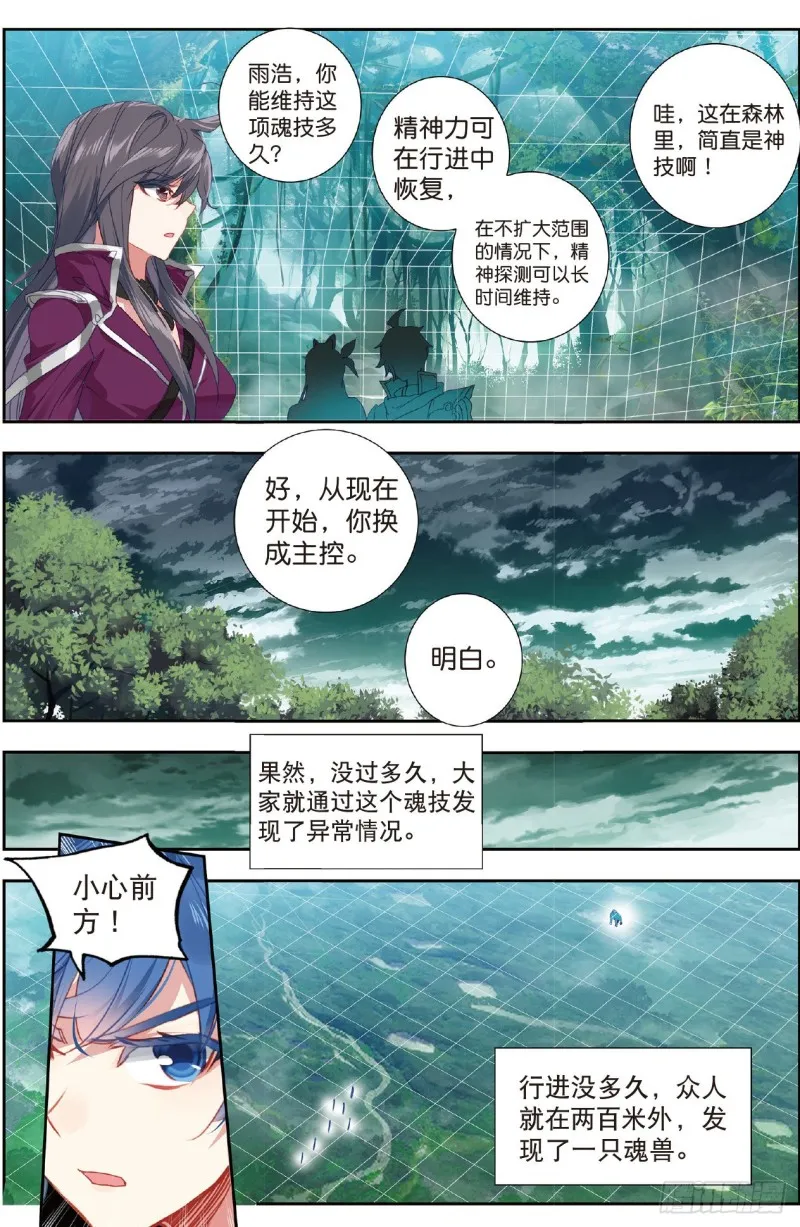 212 碧海灵猿8