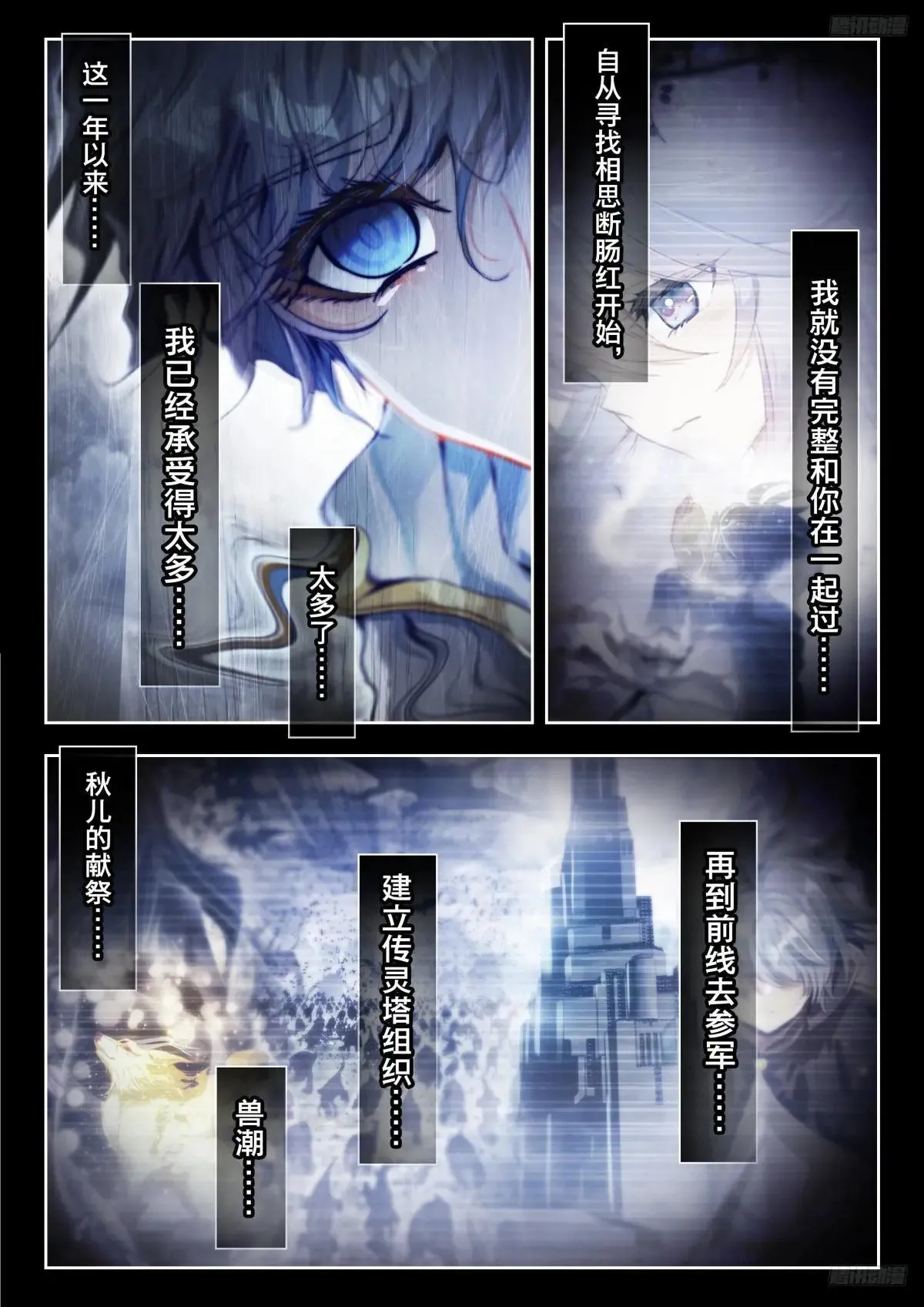 506 绝望后的释然10