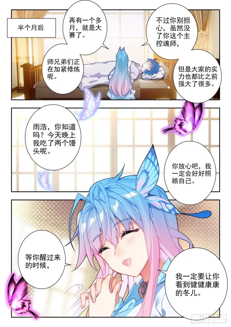 274 照顾12