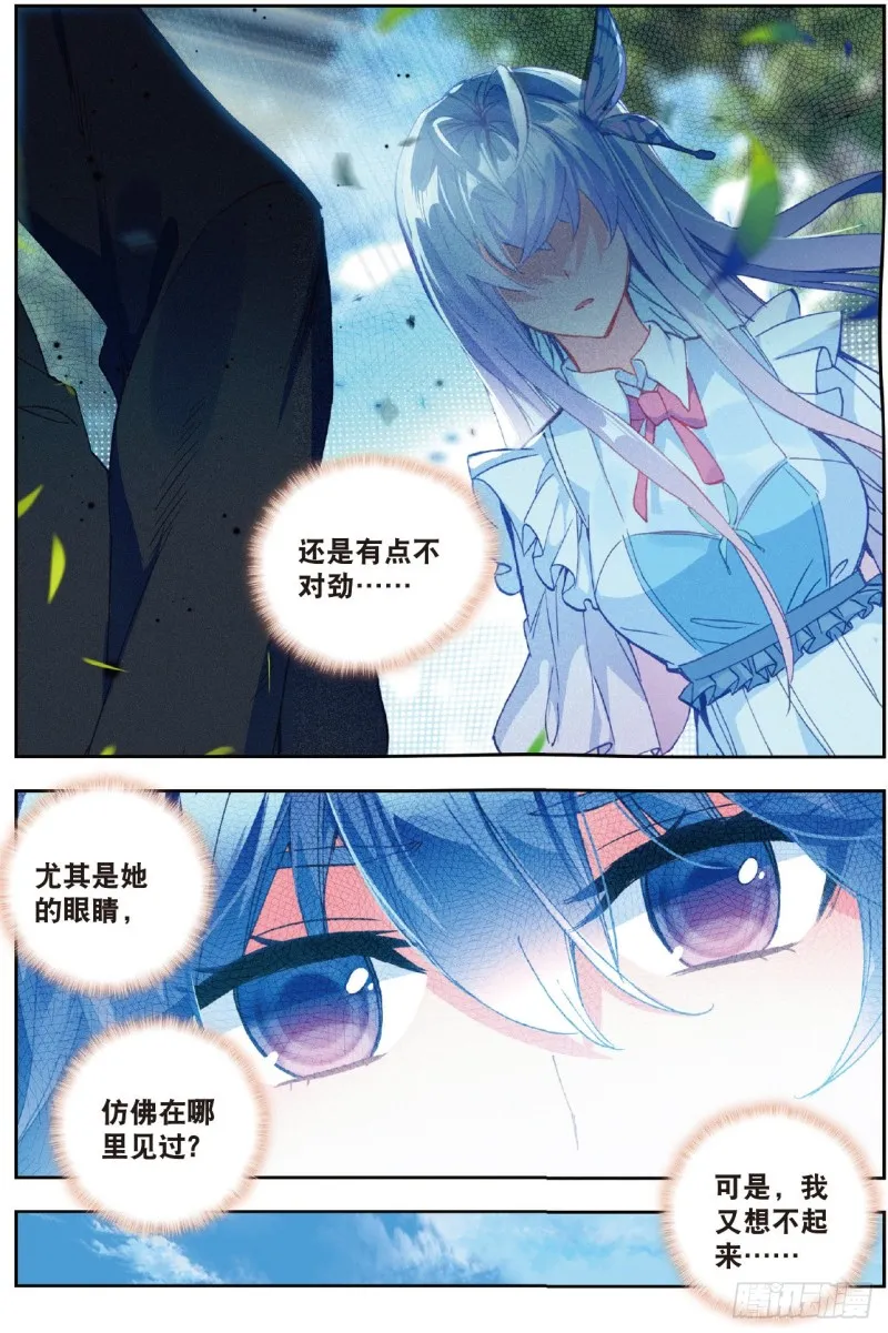 206 黄金龙9