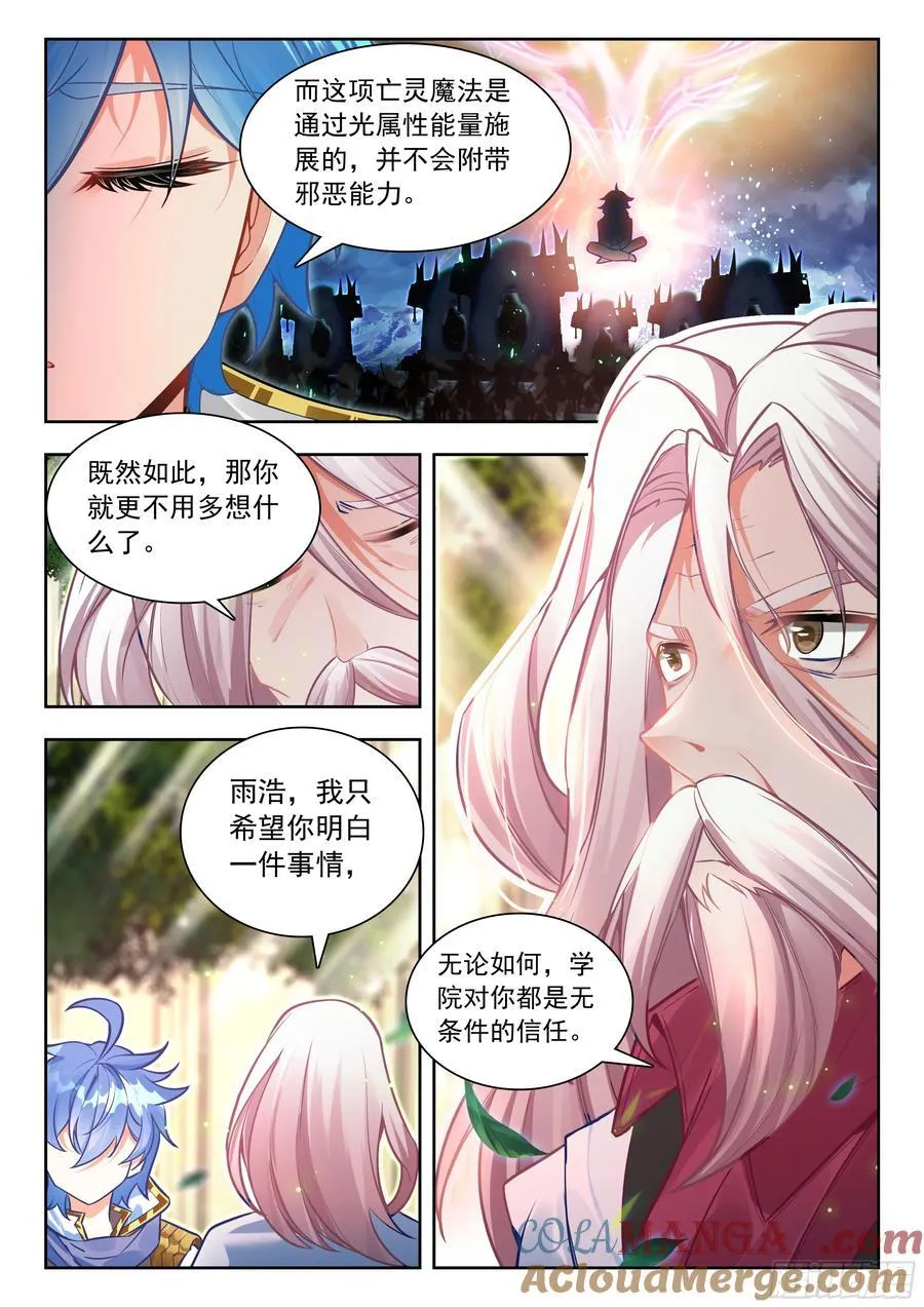 462 告别12