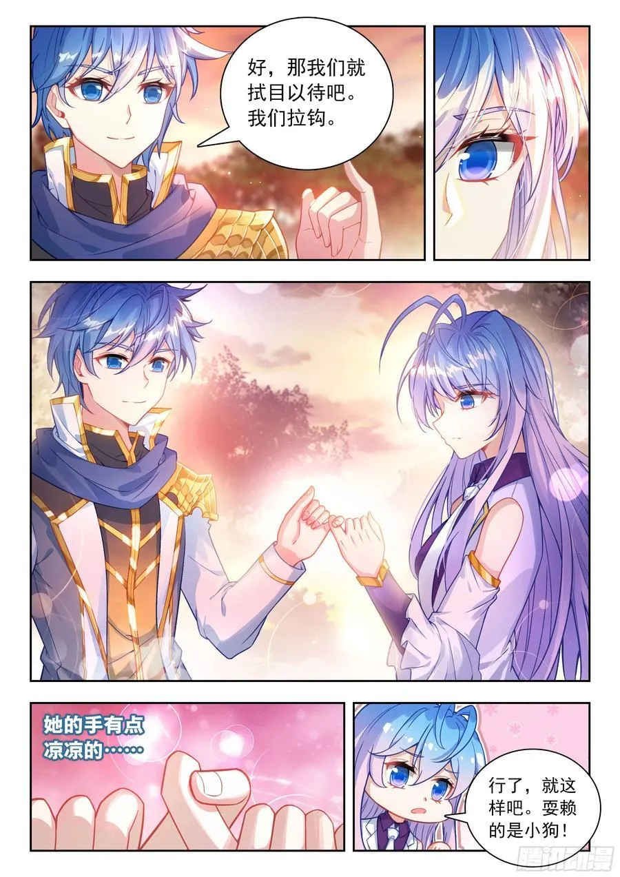 501 打赌15