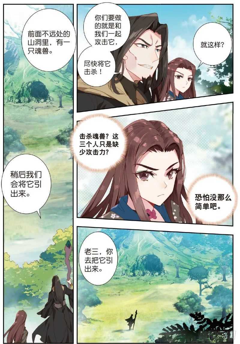 222 阴谋7