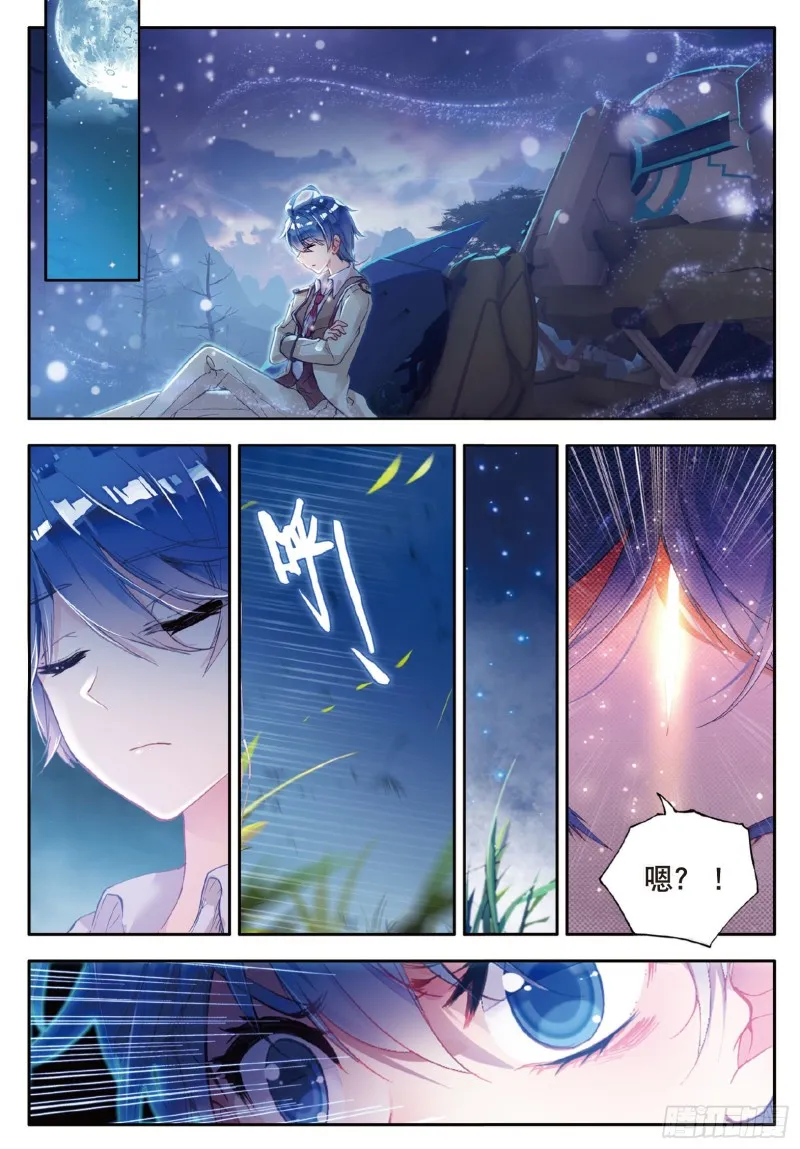 125 元素银狼12