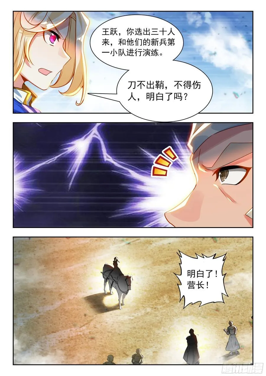 476 演练13