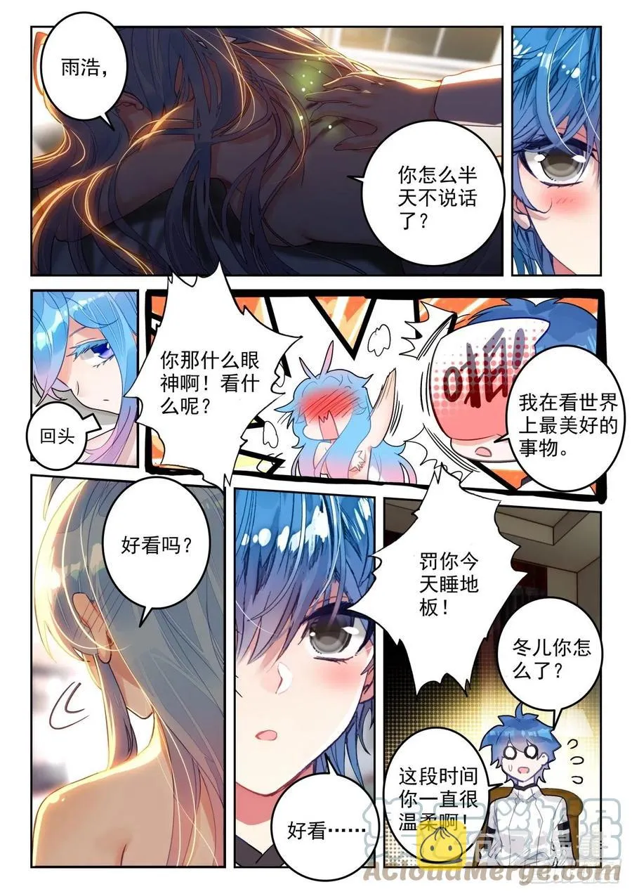 309 认输14