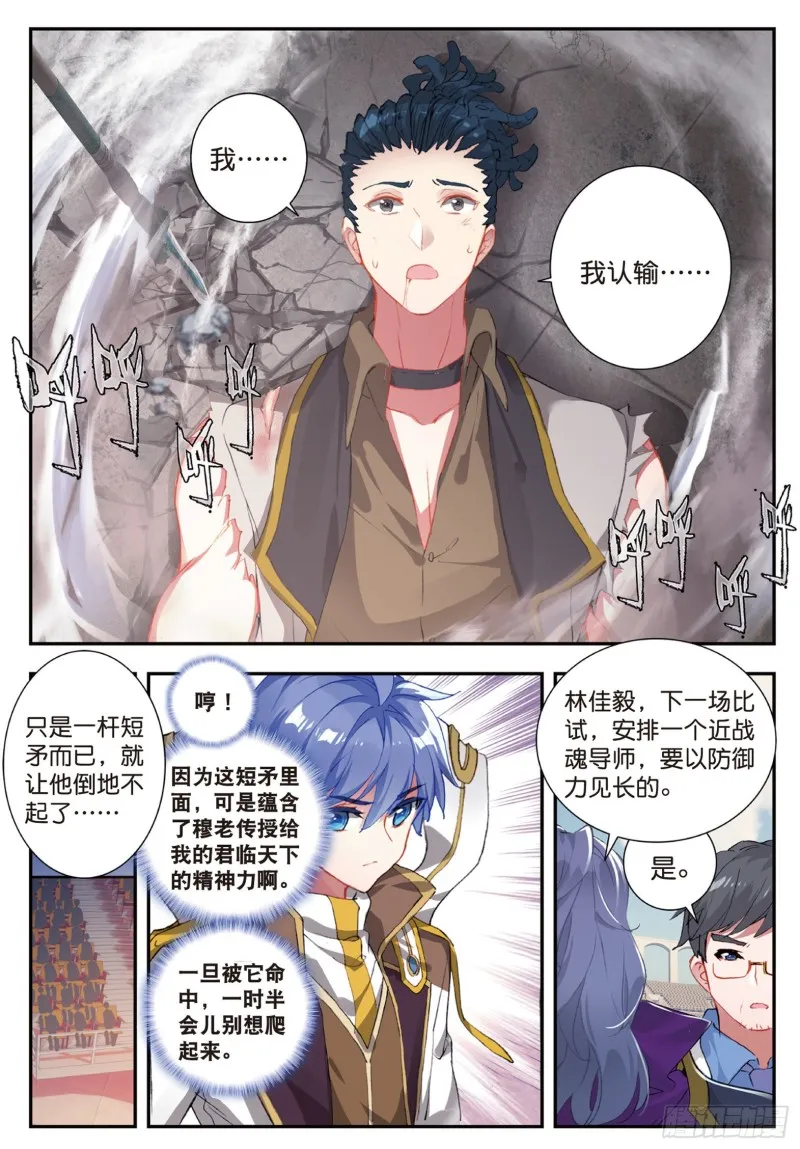 143 娜娜11