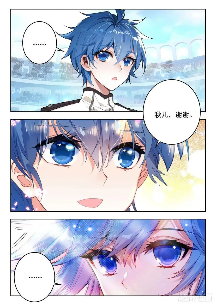 376 密谋7