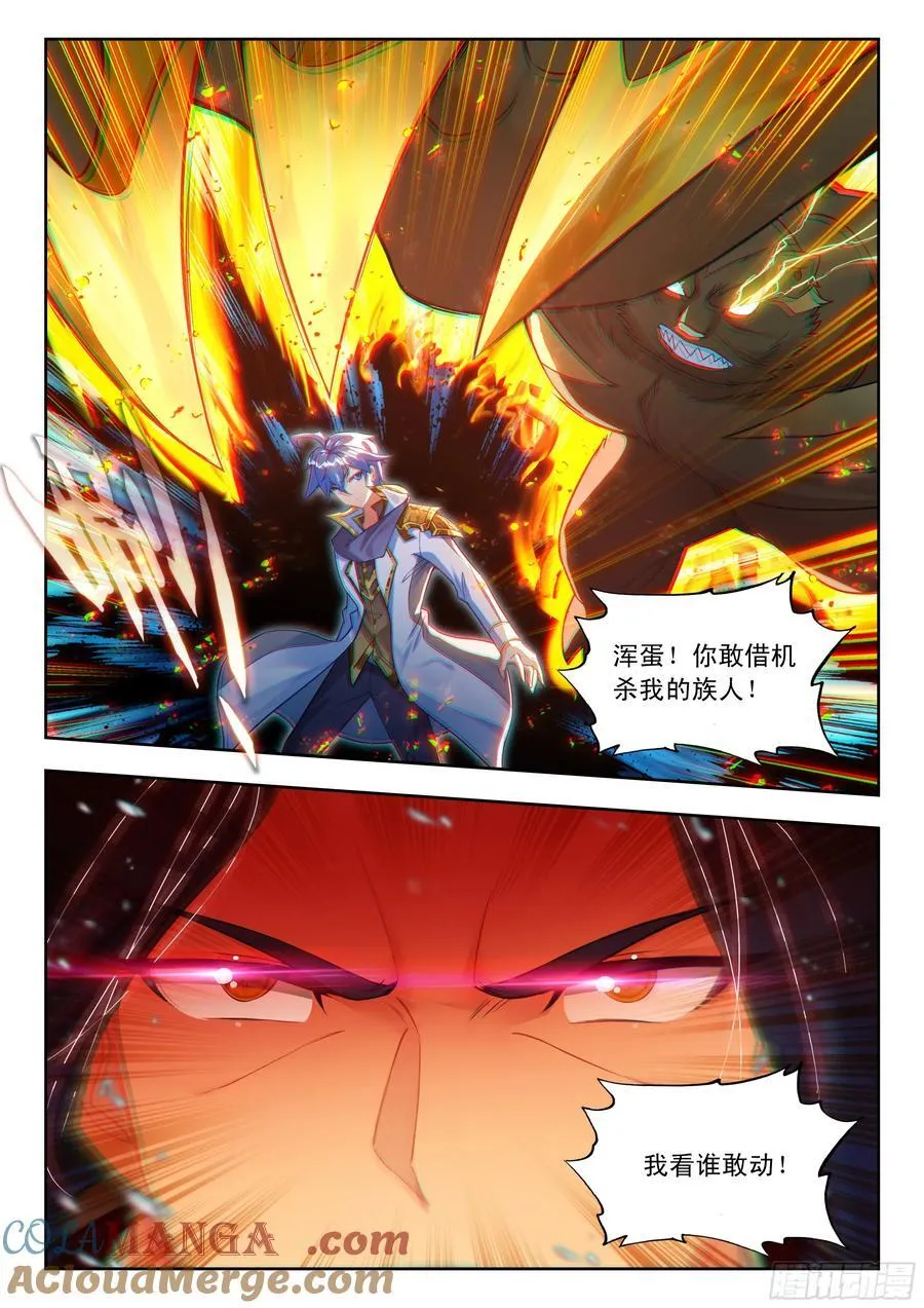 457 龙王爪14