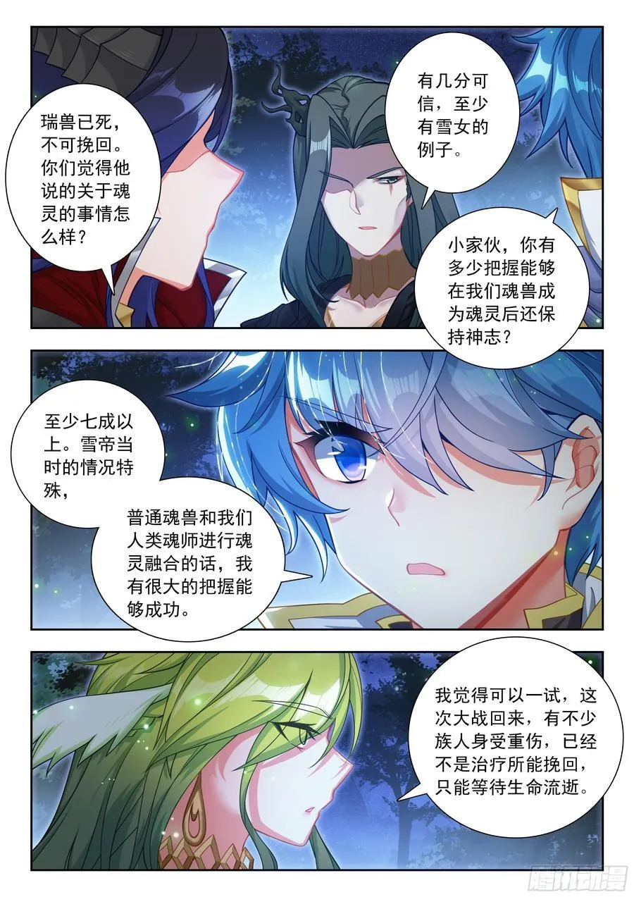 455 和解15