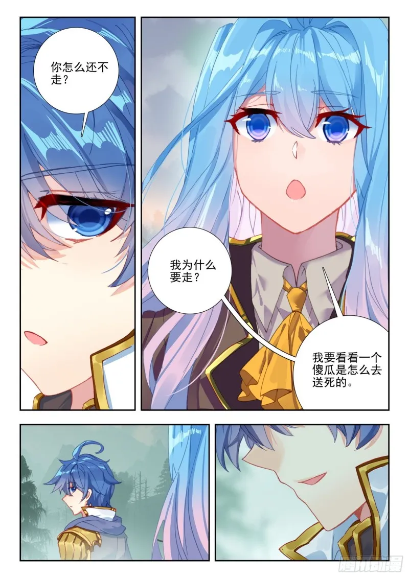 256 毒瘴10
