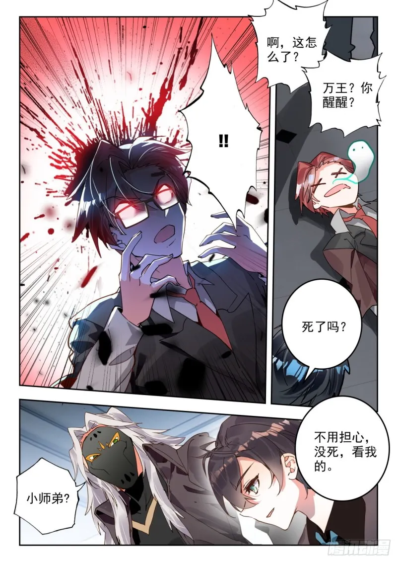 302 套路晨安5