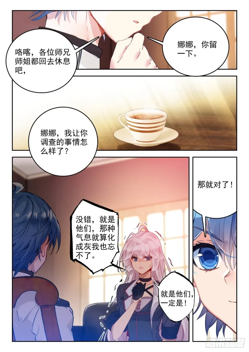 298 铁剑门6