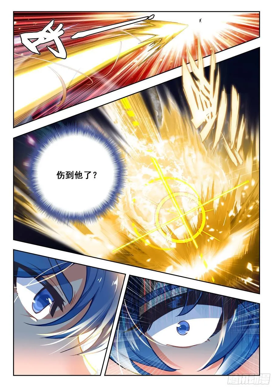 465 差距13