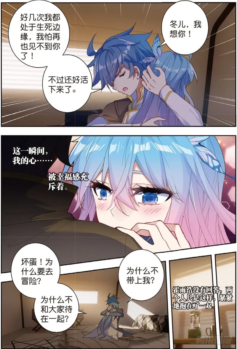 234 苏醒5